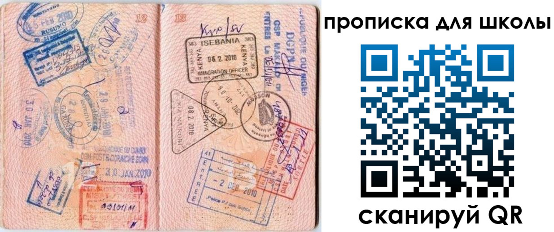регистрация в Семикаракорске