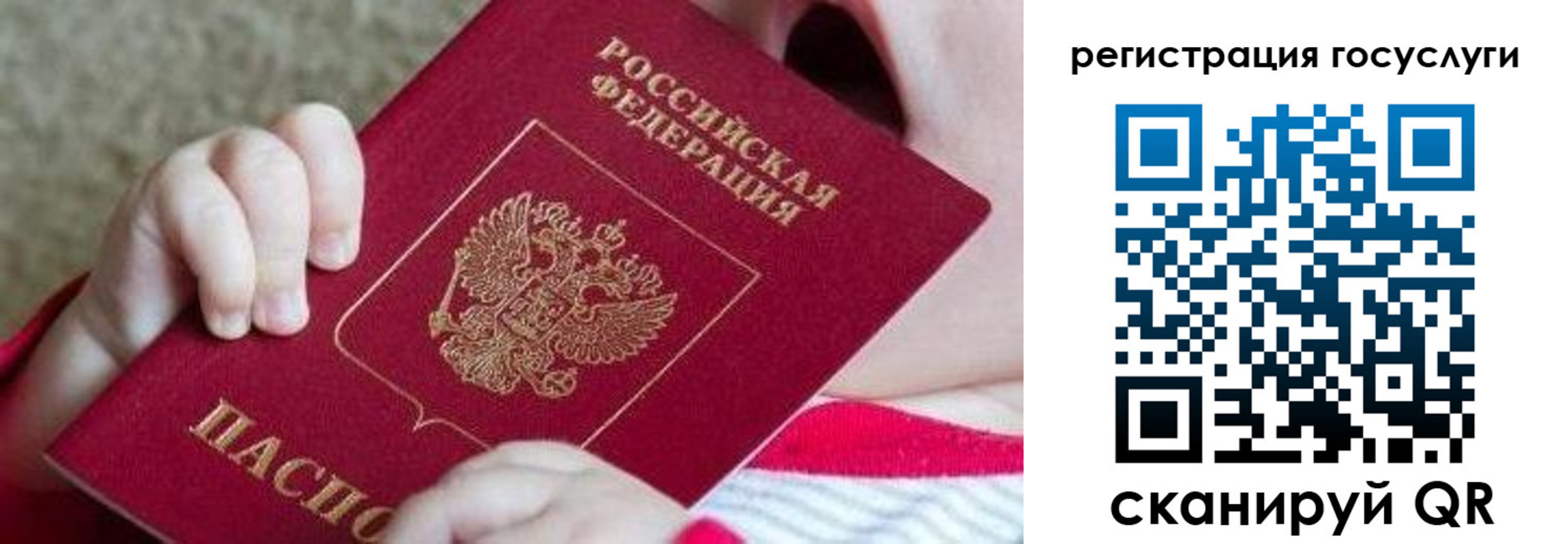 временная регистрация для всех в Семикаракорске