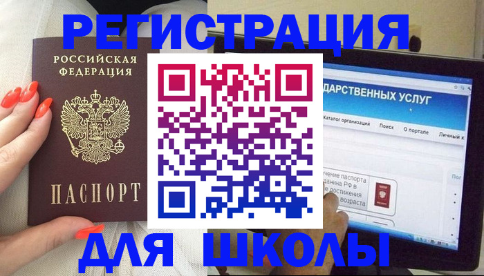 временная регистрация адрес в Семикаракорске
