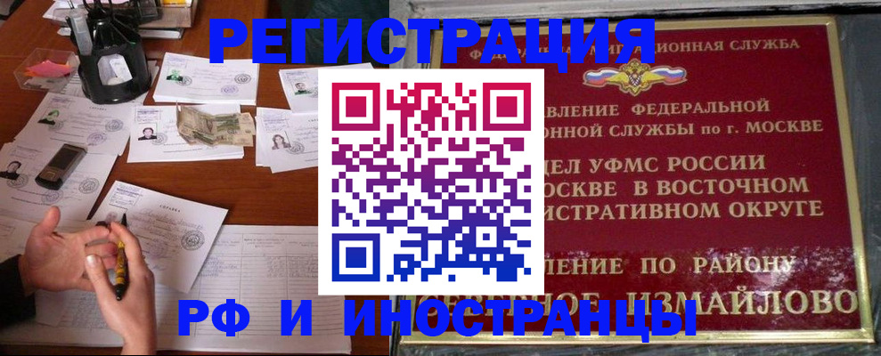 где прописаться в Семикаракорске